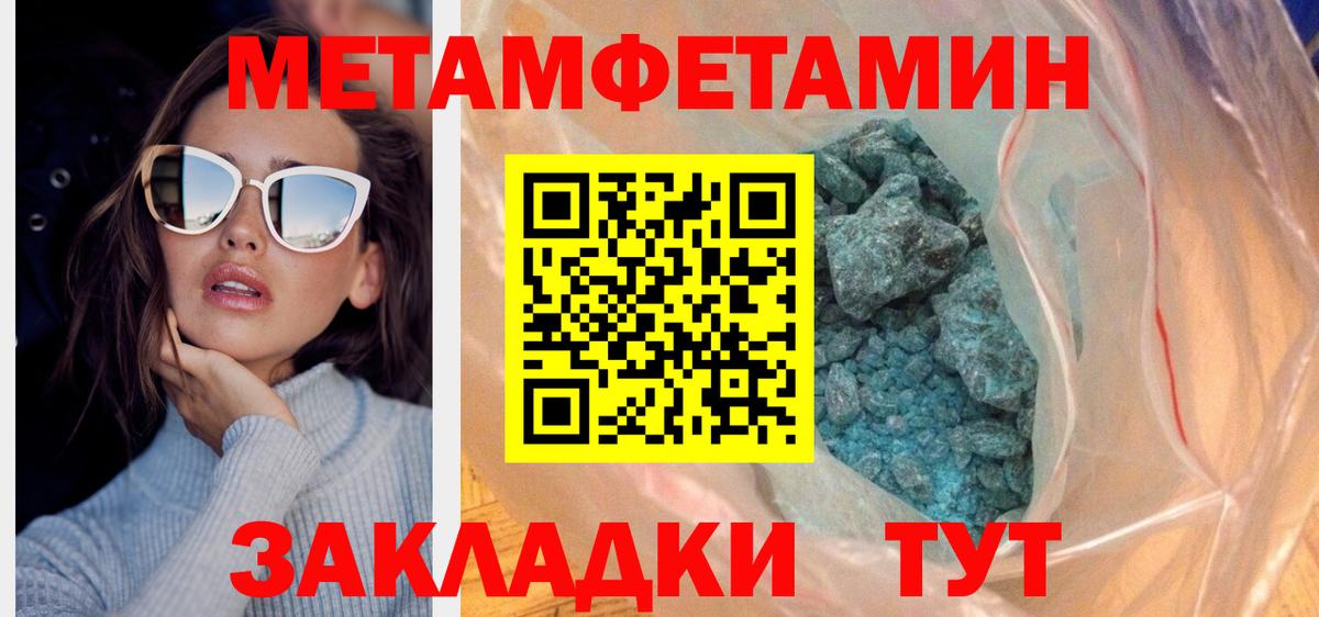 Нижнекамск  АМФ  Вход с VPN  Амфетамин VHQ 