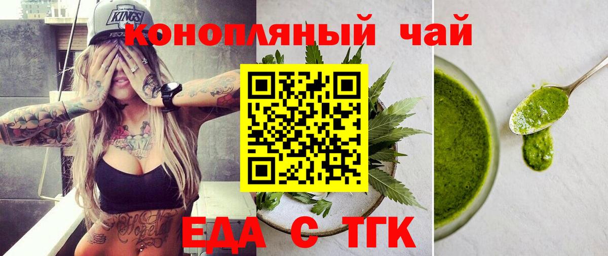 Canna-Cookies конопля  Вход с VPN  Нижнекамск 