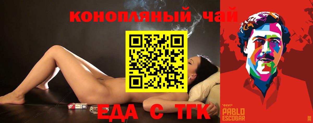 LSD-25 Нижнекамск