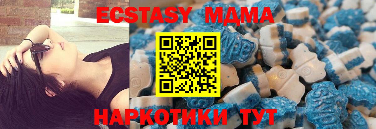 Нижнекамск  Экстази 300 mg  Вход с VPN 