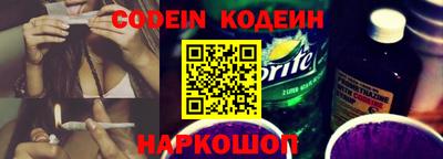 кокаин перу Сланцы
