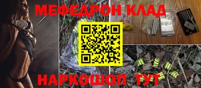 кокаин перу Сланцы