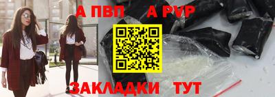 шишки Славянск-на-Кубани