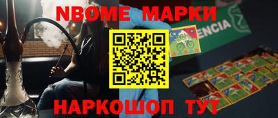 шишки Славянск-на-Кубани