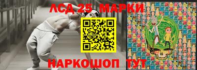 кокаин перу Сланцы