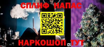 кокаин перу Сланцы