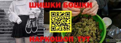 шишки Славянск-на-Кубани
