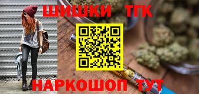 шишки Славянск-на-Кубани