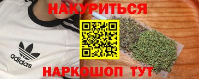 ALPHA PVP Славгород
