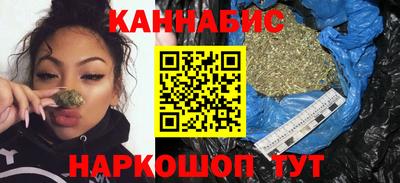 кокаин перу Сланцы