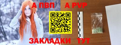 кокаин перу Сланцы