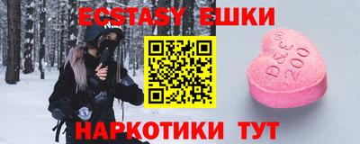 ALPHA PVP Славгород