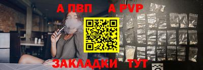 кокаин перу Сланцы