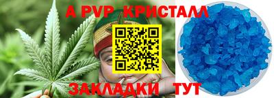 шишки Славянск-на-Кубани