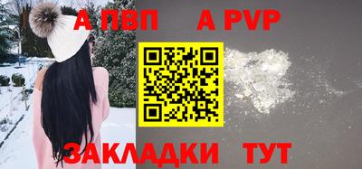 шишки Славянск-на-Кубани
