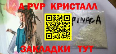шишки Славянск-на-Кубани