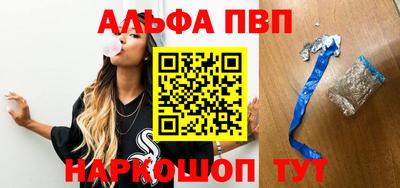 кокаин перу Сланцы
