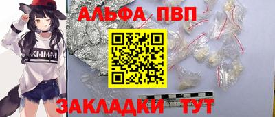 кокаин перу Сланцы