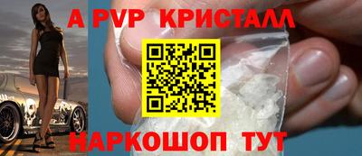 кокаин перу Сланцы