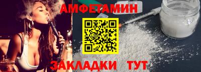 шишки Славянск-на-Кубани
