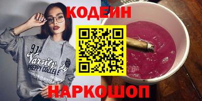 шишки Славянск-на-Кубани
