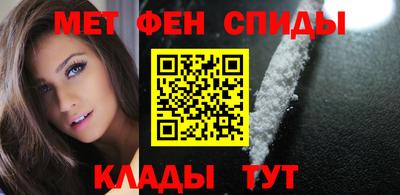 кокаин перу Сланцы