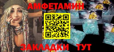ALPHA PVP Славгород