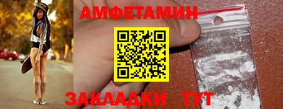кокаин перу Сланцы