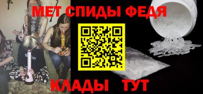 ALPHA PVP Славгород