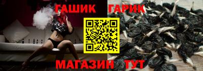 кокаин перу Сланцы