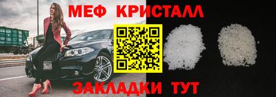 кокаин перу Сланцы