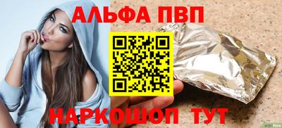 шишки Славянск-на-Кубани