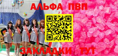 шишки Славянск-на-Кубани