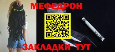 шишки Славянск-на-Кубани
