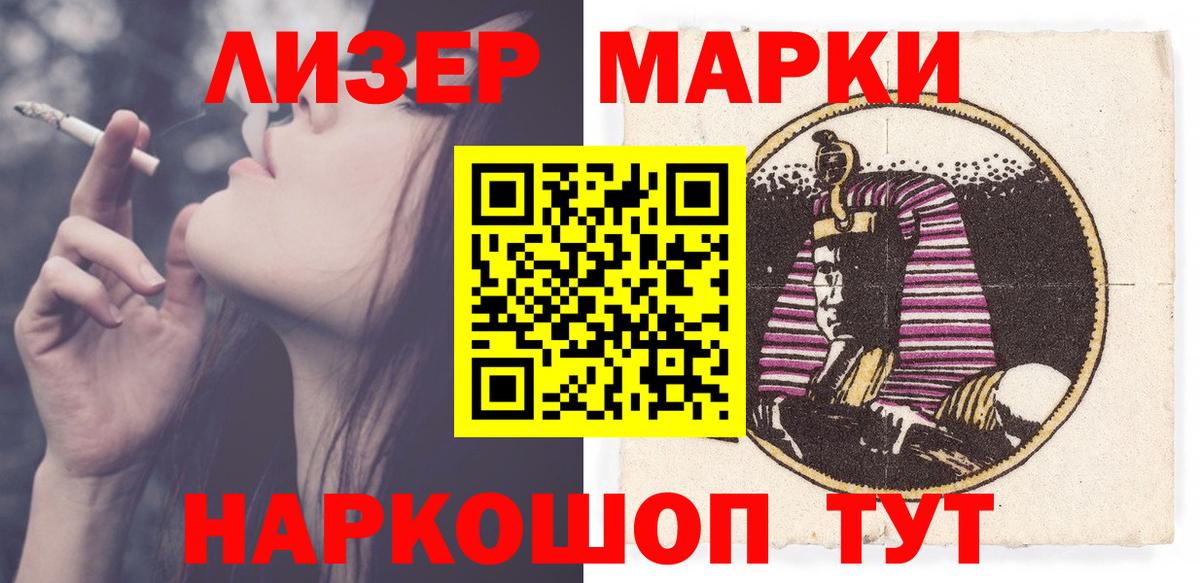LSD-25 экстази кислота Нижнекамск