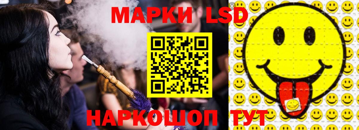 ЛСД экстази ecstasy  гидра как войти  Вход с VPN  Нижнекамск  Лсд 25 экстази кислота 