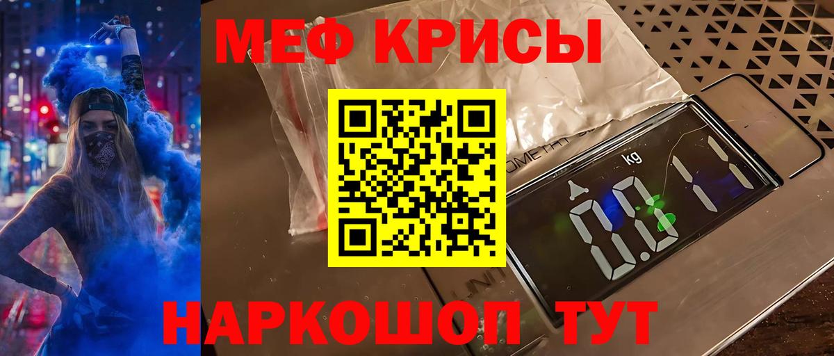 Мефедрон  Вход с VPN  Меф 4 MMC  магазин    Мефедрон mephedrone  Нижнекамск 
