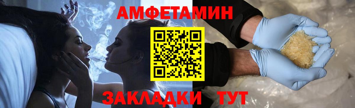 Метамфетамин витя  Вход с VPN  Нижнекамск 