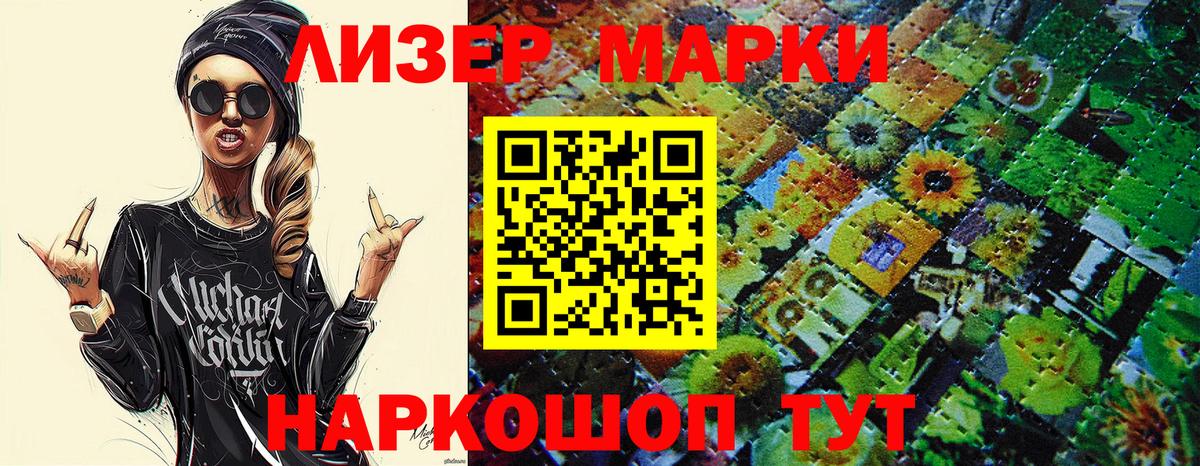 Меф   ГАШ  Экстази  Вход с VPN  КЕТАМИН  КОКАИН  Нижнекамск  Конопля 