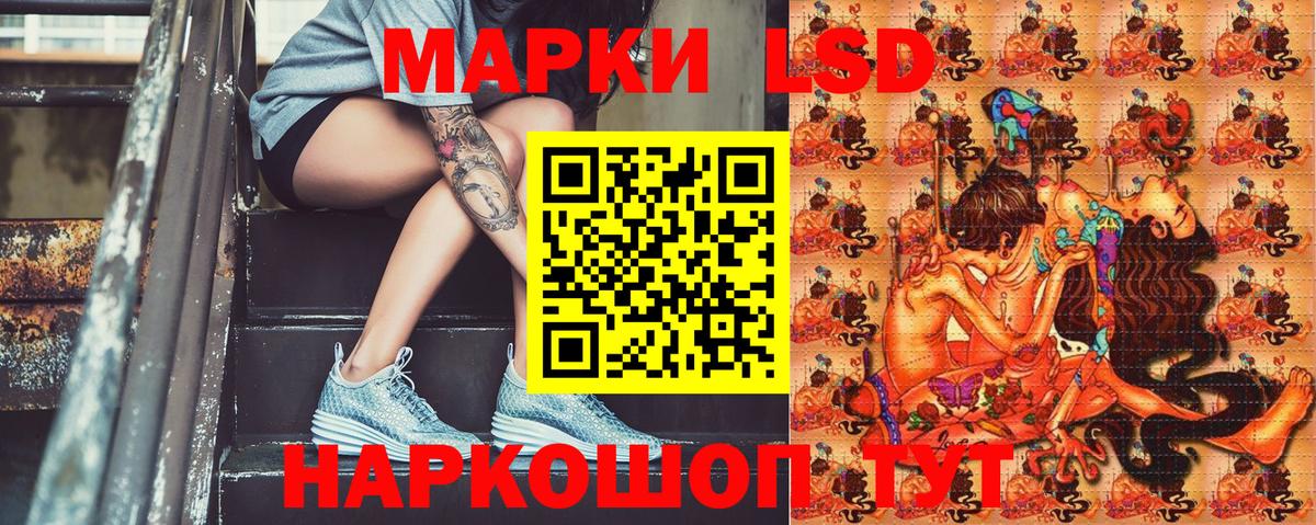 Марки 25I-NBOMe 1500мкг  Марки 25I-NBOMe 1500мкг  Наркотические марки  Вход с VPN  Нижнекамск 